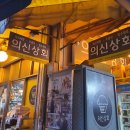 대우상회 이미지