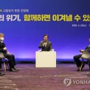 그랜드하얏트인천 노동조합 이미지