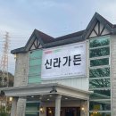 내오천마을회관 다이닝코드