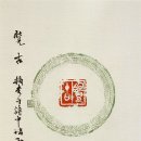 관-비-3-3 이미지