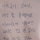 워시엔조이 서면 셀프 코인빨래방 이용후기