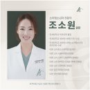 연세우리소아청소년과 이미지