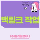 진마켓팅 이미지