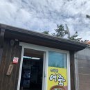 순천만어죽 이미지