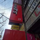 댄디보이 - 김포시 | 서면 미용실 남자다운 댄디펌 후기 민우쌤 준오헤어 서면역점