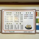 [일산맛집] 대화동 맛집, 일산 서구 맛집 &#34;미도향&#34; 내돈내산 후기