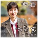 예감좋은날