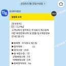 에스팀모델 | 에스팀 34,000원 1주 공모주 매도 후기 (+23,432원)