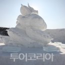 씽씽투어 이미지