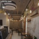 하삼동커피못골점
