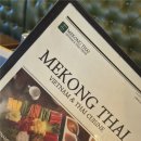 메콩타이 | 아이와 함께가기 좋은 평택 소사벌 쌀국수 맛집! 메콩타이 내돈내산 후기