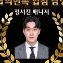 고기생각오리숯불바베큐 이미지