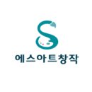 에스아트창작미술학원