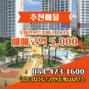 공인중개사사무소중흥센트럴 이미지