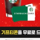 롯데하이마트 부천 이미지
