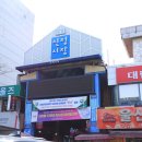 신정시장 이미지