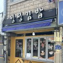 유달산우체국 주차장 이미지