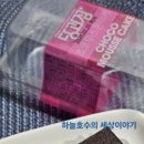 CU 장산햇별점 네이버블로그