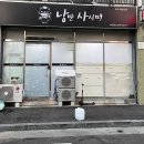 대구 방어 맛집 낭만사시미 본점 올해 첫 대방어 성공 내돈내산 후기