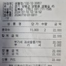 샘뜰정 이미지