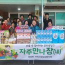 웅양면 죽림마을 일간뉴스경남
