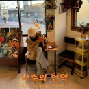 낙수의언덕 이미지