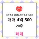 인기부동산공인중개사사무소 이미지