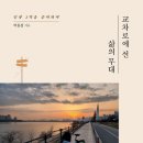 좋은땅