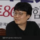 "팬 것 같다" 경찰, 이재명 부인 부상 관련 발언 만화가 윤서인 조사 착수 이미지