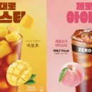 슈가아이스 네이버블로그