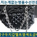 명품휠링