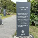오설록교차로 이미지