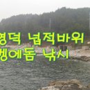 노물수산 네이버블로그