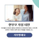 호저초등학교 이미지