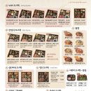브라더한정식도시락 이미지