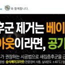 베이크베이크 이미지