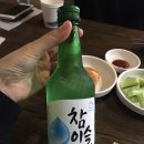 거두포차 이미지