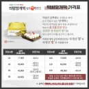 의령망개떡