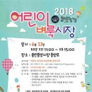 용인중앙시장 이미지