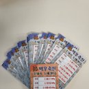 바우축산 - 용인시 기흥구 구성로 80 | 바우축산