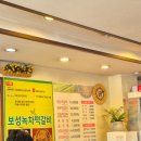 보성녹차돼지 | 스타필드 수원점 근처 아이와 밥 먹기 좋은 곳, &#39;보성녹차 떡갈비&#39; 내돈내산 후기