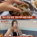 만나집식당 이미지