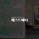 과전동 이미지