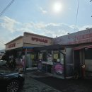 부영생고기식당