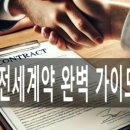 리치삼성공인중개사사무소 이미지