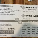 늘찬굴림만두 이미지