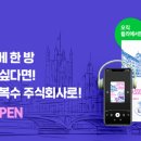 주식회사 달콤 이미지