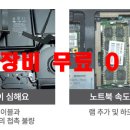 출장데이터복구컴퓨터수리노트북수리하드복구 이미지