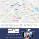 인천시 GTX-B 본사 송도 유치 최종 확정 ᆢ 이미지