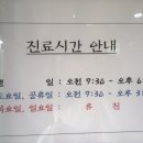우태율한의원 이미지